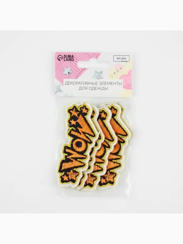 Наклейка на одежду WOW, на клеевой основе, 8&times;3 см, разноцветная