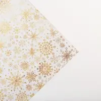 Упаковочная бумага на новый год крафтовая &laquo;Белое золото&raquo;, 70&times;100 см