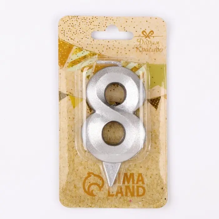 Свеча в торт &laquo;Цифра 8&raquo;, серебряная, 6.5 см