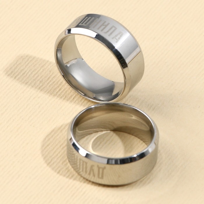 Кольцо &laquo;Я буду тебя бесить&raquo; , парные 2 шт , 7 х 9 см