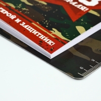 Подарочный набор, блокнот 9&times;10.4 см и мини-ручка &laquo;23 февраля: Герой и защитник&raquo;