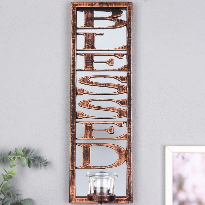 Подсвечник пластик, стекло на 1 свечу Подсвечник пластик, стекло на 1 свечу "Отражение благословения" d-4 см бронза 8х12х41 см