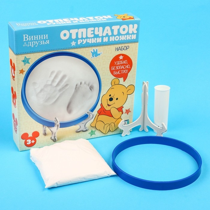 Набор &laquo;Отпечаток ручки и ножки&raquo;, Медвежонок Винни и его друзья