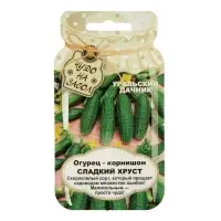 Семена Огурец "Сладкий Хруст", серия Банка, 10 шт