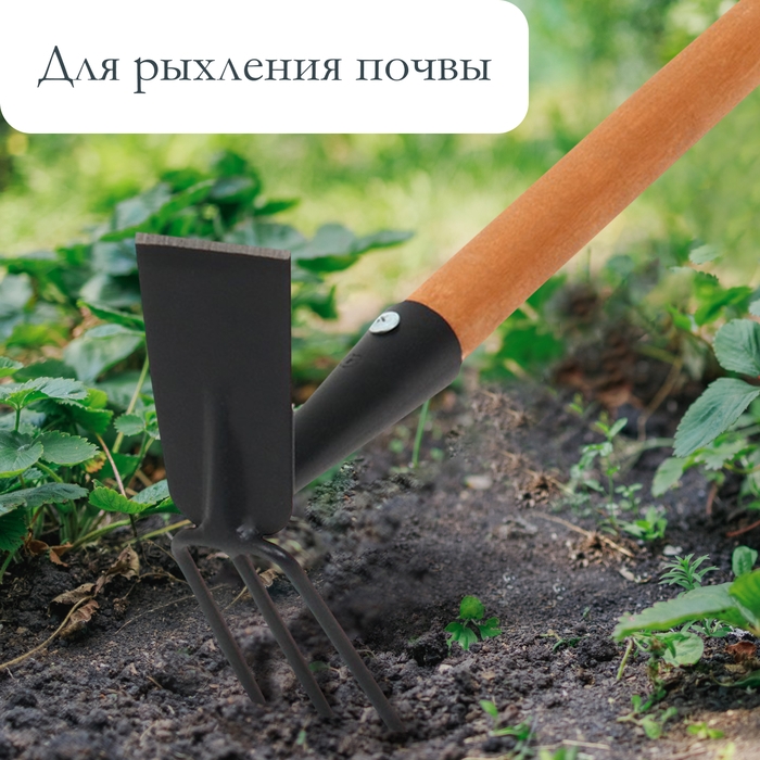 Мотыга комбинированная, лезвие 8 см, деревянный черенок 94 см, &laquo;Флора Премиум&raquo;