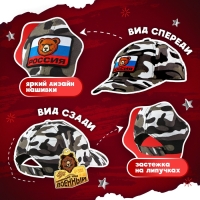 Карнавальная кепка &laquo;Военный&raquo;, нашивка-мишка, р. 52&ndash;54