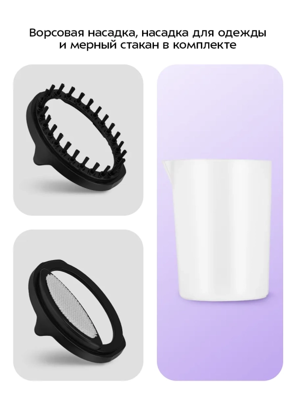 Отпариватель ручной для одежды КТ-9259 - 1200 Вт