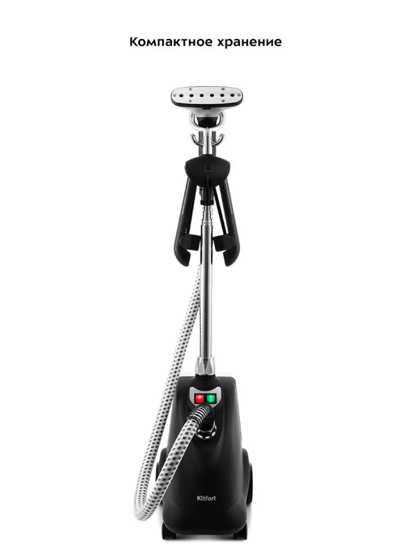 Отпариватель вертикальный для одежды КТ-978 - 2200 Вт