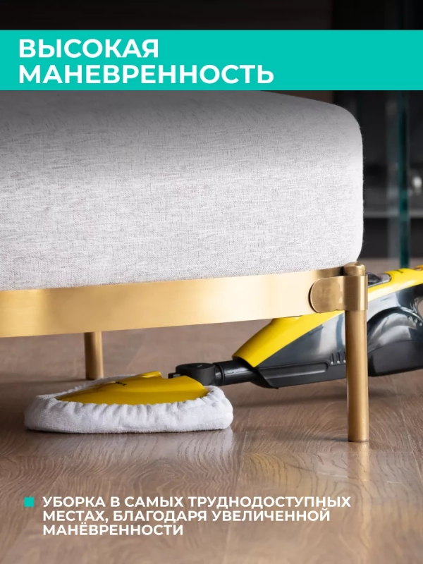 Паровая швабра пароочиститель вертикальный T-STCV50