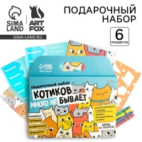 Подарочный набор блокнот-раскраска, трафарет, наклейки и восковые мелки &laquo;Котиков много не бывает&raquo;