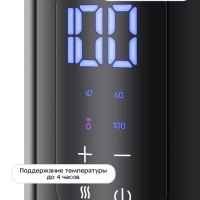 Чайник электрический КТ-8701 - 1.7 л