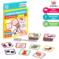 Развивающий набор &laquo;Собирай животных&raquo;, магнитный жезл