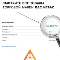 Набор настольных игр &laquo;Новогоднее приключение&raquo;, 5+