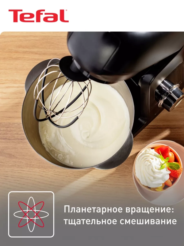 Кухонная машина Bake Partner QB525838, 1100 Вт