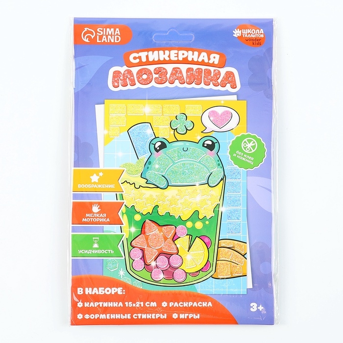 Аппликация форменными стикерами &laquo;Милахи&raquo;, набор для творчества, стикерная мозаика