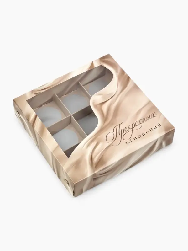 Коробка под 9 конфет со скретч-слоем &laquo;Прекрасных мгновений&raquo;, 14.5 х 14.5 х 3.5 см