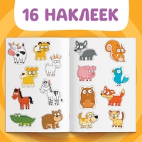 Книжка &laquo;Наклейки - половинки. Мамы, папы и малыши&raquo;, 16 стикеров, Синий трактор