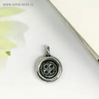 Металлический элемент, декоративная подвеска &laquo;Арт Узор. Пуговка&raquo;, серебро, 1.3&times;1.3 см