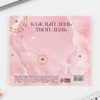 Подарочный набор блокнот и брелок &laquo;Верь в себя&raquo;