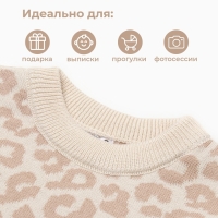 Комплект вязаный Крошка Я Leo Baby рост 74-80 см