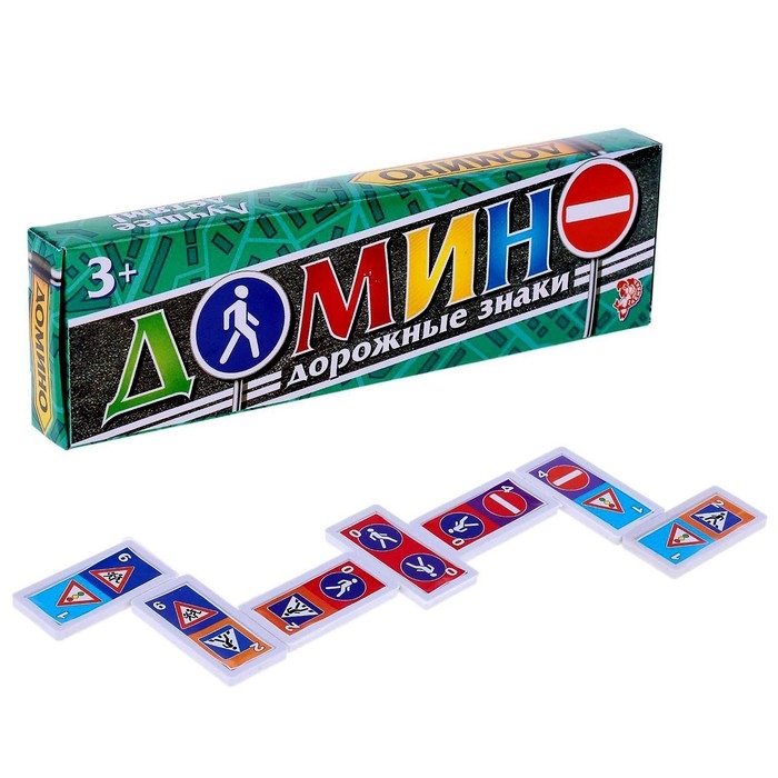 Домино &laquo;Изучаем ПДД&raquo;