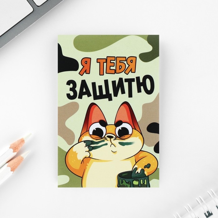 Подарочный набор: блокнот, карандаши (2 шт) и значок &laquo;Юному герою&raquo;