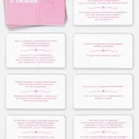 Игра для пар &laquo;Откровенно о любви&raquo;, 100 карт, 16+