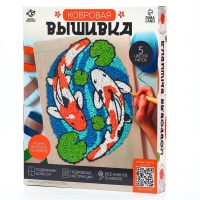 Школа талантов Набор для творчества Ковровая вышивка Карпы, подрамник