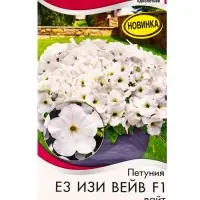 Семена цветов Петуния Е3 Изи Вейв F1 вайт  (драже)  PanAmerican Wave, Ц/П,4 шт.