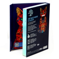 Пазлы деревянные фигурный «Кот мандала», 144 элемента Пазлы деревянные фигурный «Кот мандала», 144 элемента