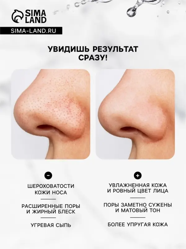 Маска с бамбуковым углем против морщин и черных точек, очищающая, 20 г