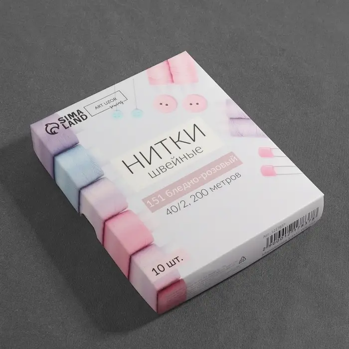 Нитки 40/2, 200 м, светло-розовые №151