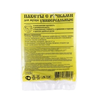 Мешки для мусора &laquo;Крепакоф&raquo;, 20 л, с ручками, ПНД, 9 мкм, 41&times;54 см, 30 шт., чёрные