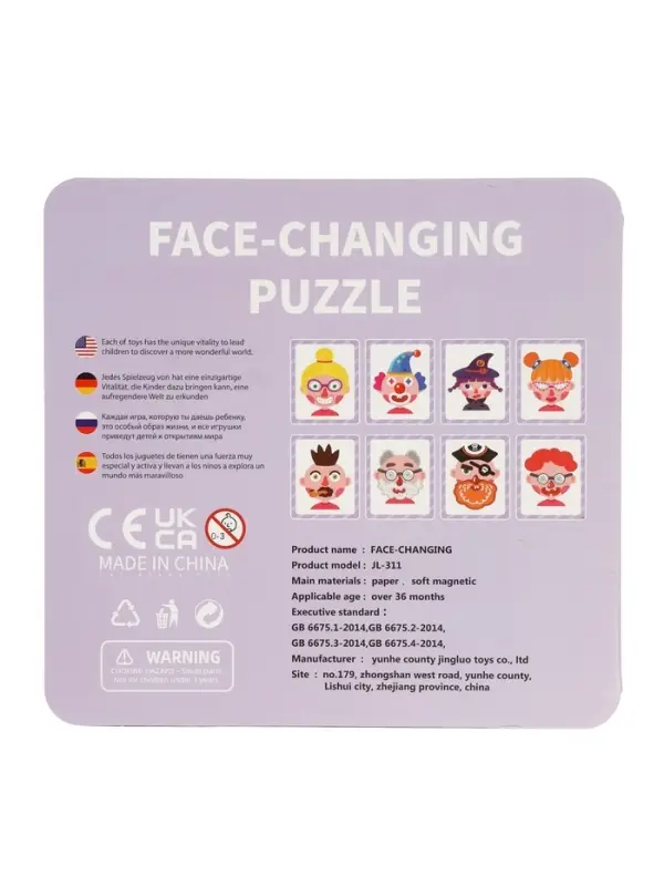 Магнитный набор "Лица"