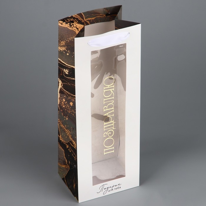 Пакет подарочный под бутылку, упаковка, &laquo;Поздравляю&raquo;, цветы, 36 х 13 х 10 см