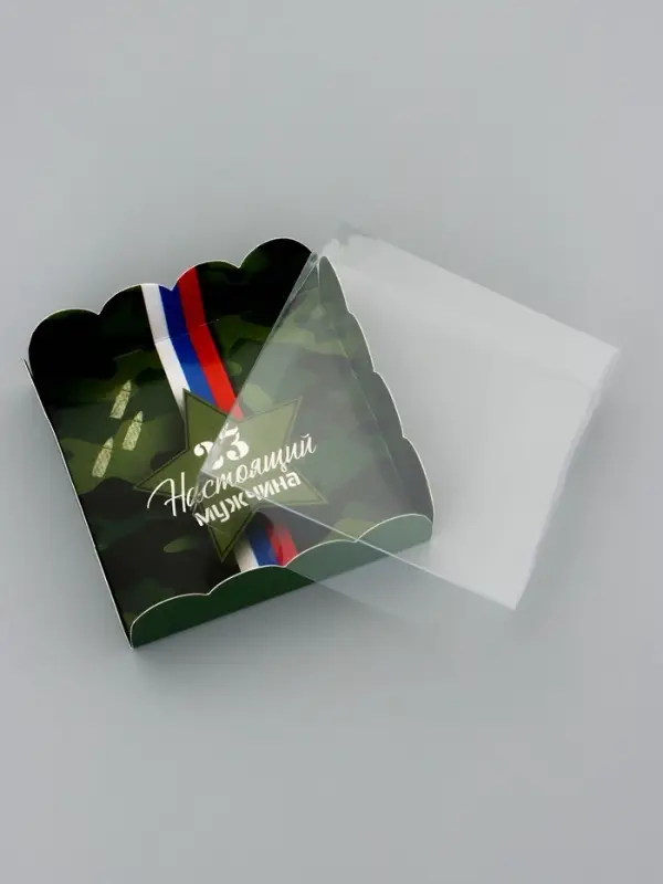 Коробка для печенья, &laquo; 23 Февраля&raquo;, 9&times;9&times;3 см