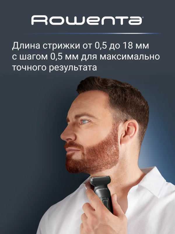 Мужской мультитриммер 15 в 1 Selectium TN9444E0