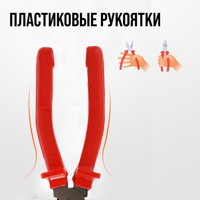 Плоскогубцы комбинированные ЛОМ, шлифованные, пластиковые рукоятки, 180 мм Плоскогубцы комбинированные ЛОМ, шлифованные, пластиковые рукоятки, 180 мм