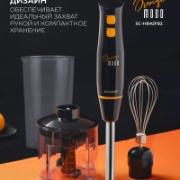 Кухонный погружной блендер измельчитель 3 в 1 со стаканом