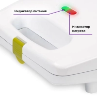 Вафельница электрическая для венских вафель КТ-1670 1400 Вт