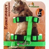 Комплект для кошек, ширина 1,5 см, ОШ 16,5-27 см, ОГ 21-35 см, поводок 120 см, зелёный