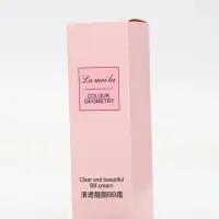 BB крем для лица Lameila оттенок 02, 30 мл (Светлый)