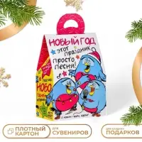 Подарочная коробка &laquo;Снегири&raquo;, 17.2&times;9.5&times;24 см