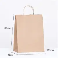 Пакет бумажный крафт 90 г/м&sup2;, круглая ручка 26&times;15&times;35 см