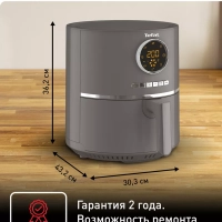 Электрический аэрогриль Air Fry Ultra EY111B15, 4,2 л
