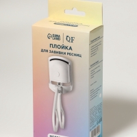 Электрический керлер д/ресниц USB 13*6,5*4,1 см белый к/короб QF Электрический керлер д/ресниц USB 13*6,5*4,1 см белый к/короб QF