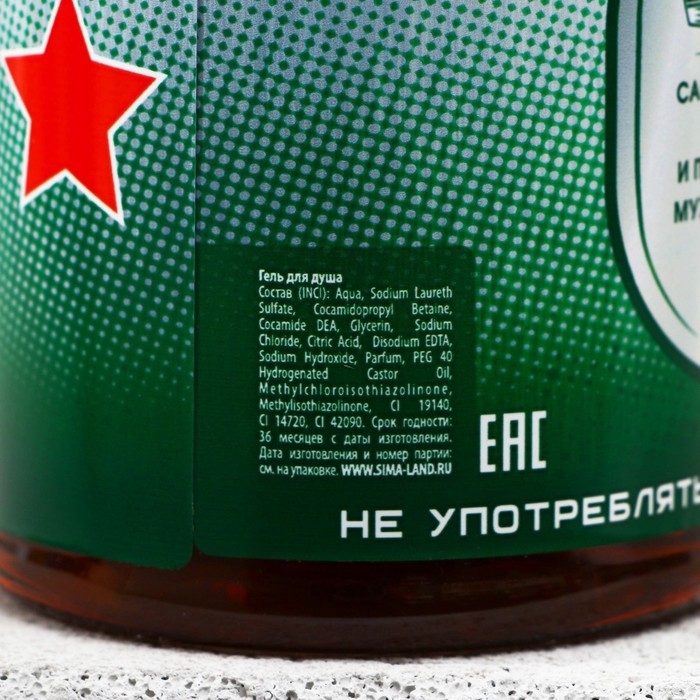 Подарочный набор мужской &laquo;Крутому мужику&raquo;, гель для душа 500 мл и стакан для пива 500 мл, HARD LINE