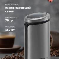 Кофемолка электрическая PCG 0815A для кофе