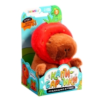 Музыкальная игрушка &laquo;Капибарчики: Клубничка&raquo;, звук