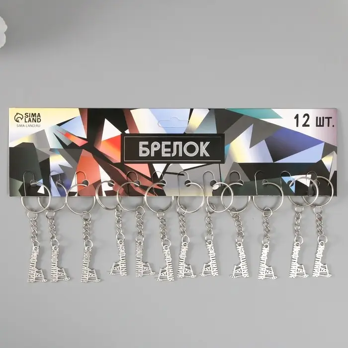 Брелок металл для творчества "Нефтяник" 1,5х2,5 см